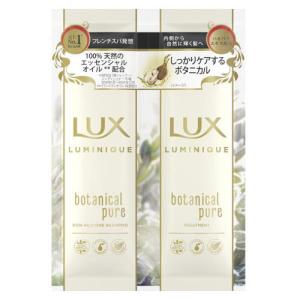 ユニリーバ ラックス ルミニーク ボタニカルピュ...の商品画像