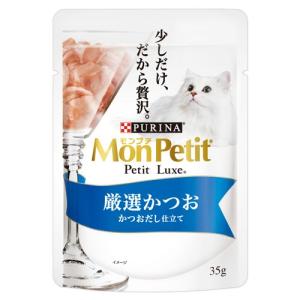 モンプチ プチリュクス パウチ まぐろづくし かつおづくし 2個セット Amazon.co.jp: モンプチ プチリュクスパウチ 厳選まぐろ かつお