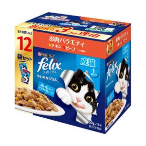 ネスレ フィリックスパウチ やわらかグリル ゼリー仕立て 成猫 ツナ