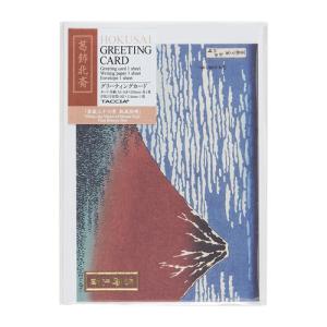 浮世絵 3Dカード 多目的 神奈川沖浪裏/葛飾北斎 PA0001 イーズ