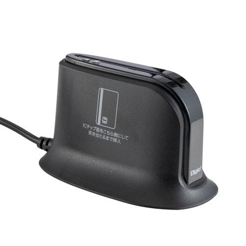 ナカバヤシ Digio2 USB Type-A マイナンバーカードリーダー 据置型 ブラック CRI...