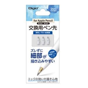 Apple Apple純正 Apple Pencil Tips 交換用 ペン先 替え芯 4個入り