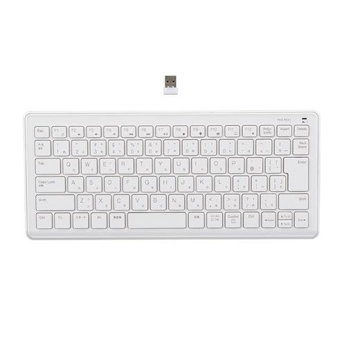 ナカバヤシ MCO 無線 超静音ミニキーボード テンキーなし ホワイト FKB-R251W