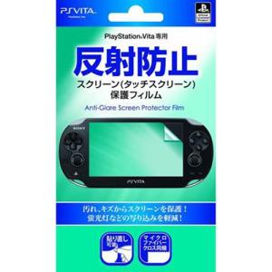 PSVITA用フィルム スクリーン保護フィルム 反射防止 GAFV-02の商品画像