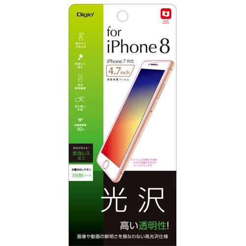 ナカバヤシ Digio2 iPhone 8用 液晶保護フィルム 光沢 SMF-IP172FLK