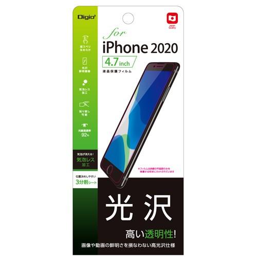 ナカバヤシ Digio2 iPhone 2020 4.7インチ用 液晶保護フィルム 光沢タイプ SM...