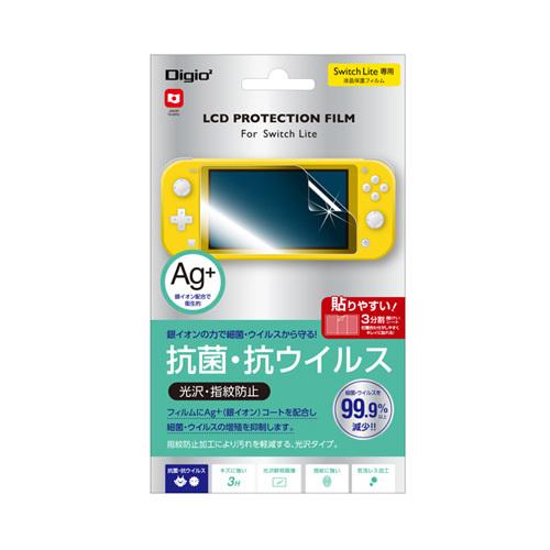 ナカバヤシ Digio2 抗菌・抗ウイルス 液晶保護フィルム Switch Lite用 GAF-SW...