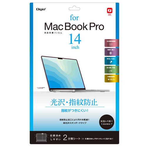 ナカバヤシ Digio2 MacBook Pro 14インチ用 液晶保護フィルム 光沢指紋防止タイプ...