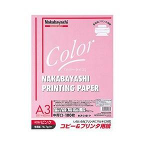 ナカバヤシ コピー＆プリンタ用紙 カラータイプ A3 100枚入 HCP-3101-P