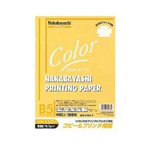 ナカバヤシ コピー＆プリンタ用紙 カラータイプ B5 100枚入 HCP-5101-Y