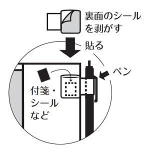 ナカバヤシ マグポケットシールミニ ブルー D...の詳細画像2