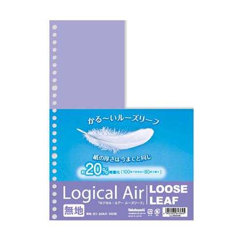ナカバヤシ ロジカルエア― ルーズリーフ B5 26穴 無地 100枚 LL-B504W