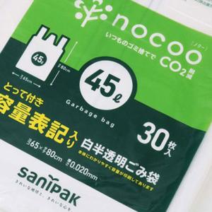 日本サニパック nocoo ノクー 容量表記入...の詳細画像1