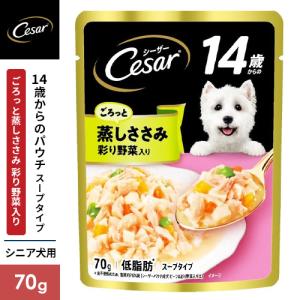 マースジャパン シーザー パウチ 厳選ビーフ入り チーズ・野菜入り