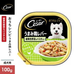 ドッグフード　シーザー　ウエット マースジャパン シーザー パウチ ささみ&白身魚 野菜入り ゼリー