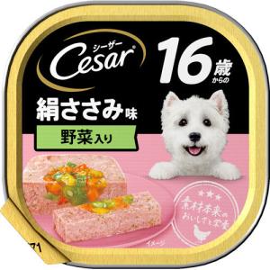 シーザー ドライ 成犬用 チキンと4種の農園野菜入り 超小粒