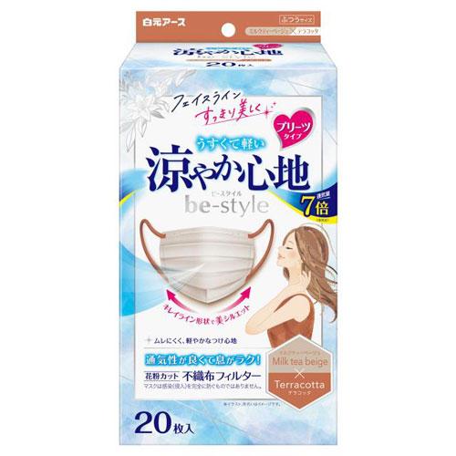 白元アース ビースタイル プリーツタイプ 涼やか心地 ミルクティーベージュ×テラコッタ 20枚入