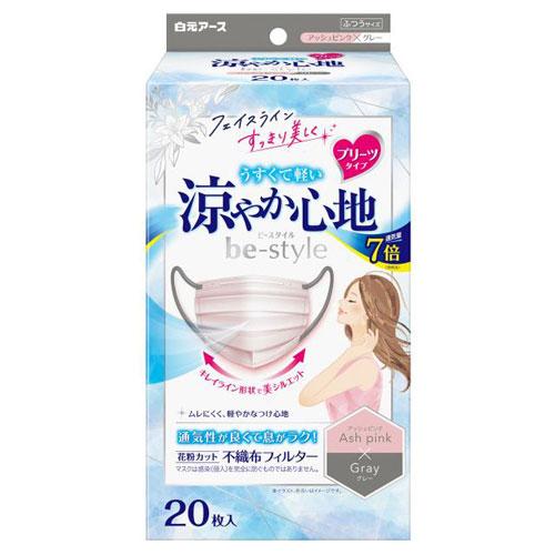 白元アース ビースタイル プリーツタイプ 涼やか心地 アッシュピンク×グレー 20枚入
