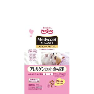 メディコート アドバンス アレルゲンカット 魚＆えんどう豆たんぱく 11