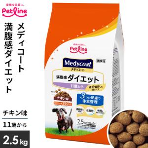 メディコートアドバンス 認知機能の健康維持 7歳頃から ( 2.25kg