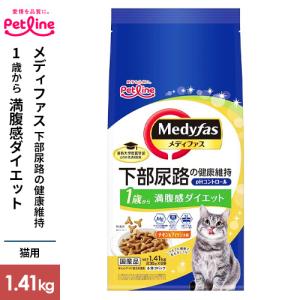 メディファス　11歳　10袋 メディファス 11歳から チキン味 ( 250g×6袋 )/ キャットフード
