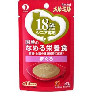 キャネット メルミル 15歳から まぐろ ( 40g )/ キャットフード