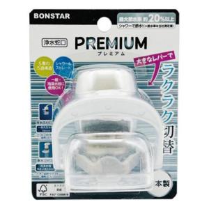 ボンスター　クビフリー蛇口［フリーサイズ］【4個】 BONSTAR ボンスター 浄水蛇口 PREMIUM プレミアム J-082 : murauchi.co