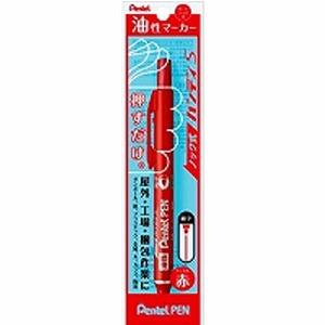 ぺんてる ノック式ハンディS Pentel Pen 赤 XNXS15-BP