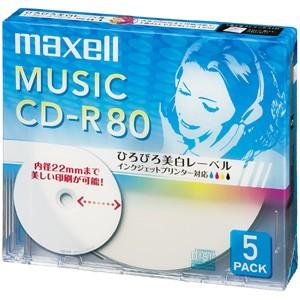 マクセル maxell 音楽用CD-R ひろびろ美白レーベル 5枚 CDRA80WP.5S｜cocoatta
