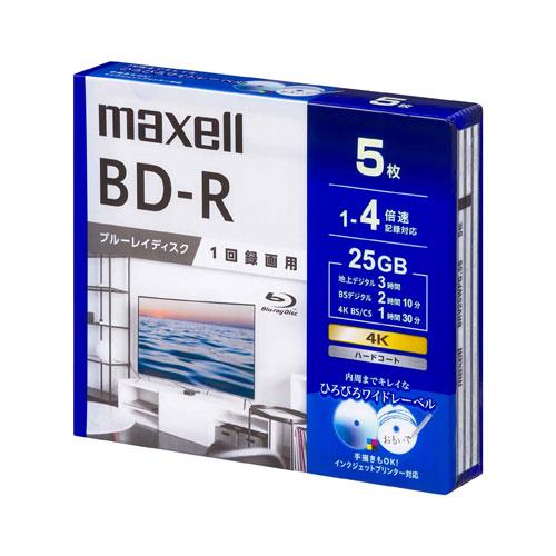 マクセル maxell 録画用 ブルーレイディスク BD-R ひろびろワイドレーベルディスク 1~4...