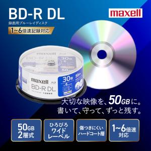 マクセル maxell 録画用 ブルーレイディ...の詳細画像1