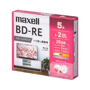 マクセル maxell 録画用 ブルーレイディスク BD-RE ひろびろワイドレーベルディスク 1~2倍速記録対応 5枚 BEV25WPG.5S
