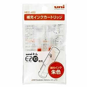 三菱鉛筆 イージー・テン用補充インクカートリッジ HEC400 : cocoatta