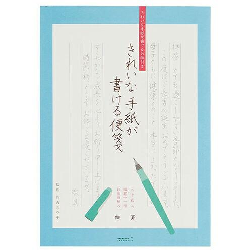 ミドリ きれいな手紙が書ける便箋 縦罫11行 30枚入り 20435006