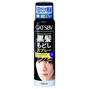 マンダム ロングキープスプレー（スーパーハード）230g : くすりの