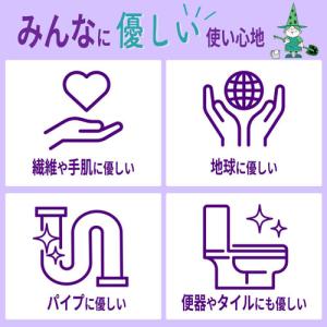 ミマスクリーンケア 緑の魔女 トイレ 詰め替え...の詳細画像2