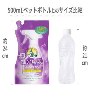 ミマスクリーンケア 緑の魔女 泡タイプ トイレ...の詳細画像5