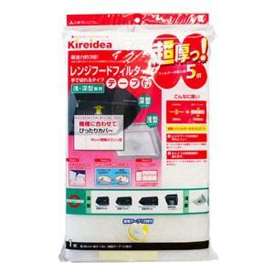 三菱アルミ 超厚手 手で切れる レンジフードフィルター 46cm×180cm