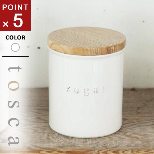 山崎実業 陶器キャニスター トスカ tosca シュガー ホワイト 3426