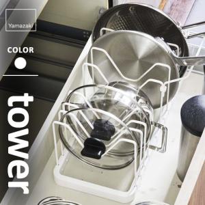 山崎実業 シンク下 伸縮鍋蓋＆フライパンスタンド