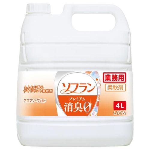 ライオン ソフラン プレミアム消臭 柔軟剤 アロマソープの香り 業務用 4L
