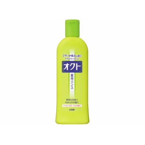 ライオン オクトリンス 320ml