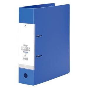 リヒトラブ D型 リングファイル B4E 2穴 青 26冊セット LIHIT LAB.（リヒトラブ） ファイル D型リングファイル A4 2穴 縦