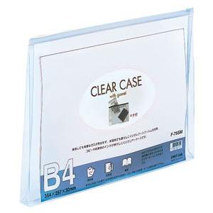 LIHIT LAB リヒトラブ クリヤーケース マチ付 B4S 白 F-75SM