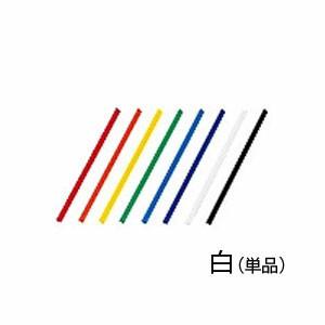 LIHIT LAB リヒトラブ スライドリング 13ミリ B5 白 F-3190