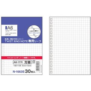 リトムノート30冊セット LIHIT LAB. AQUA DROPs ツイストノート 青 セミB5・29穴 N1608-8