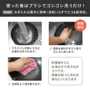 リバーライト 極 JAPAN 鉄フライパン 2...の詳細画像4