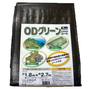 ユタカメイク ODグリーンシート #3000 1.8m×2.7m OGS-02