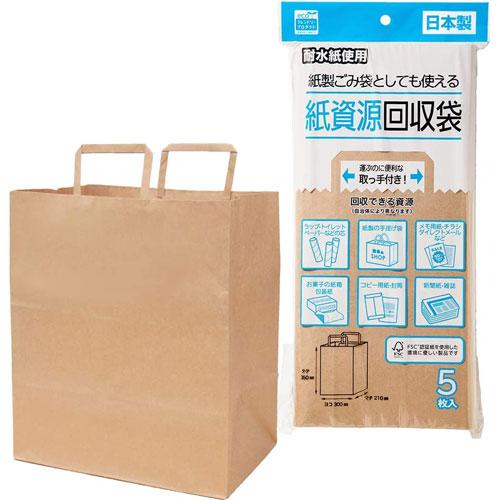 ネクスタ 紙資源回収袋 取っ手付き 5枚入