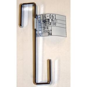 和気産業 BK-387 吊金具 Z型 : XPRICE Yahoo!店 - 通販 - Yahoo